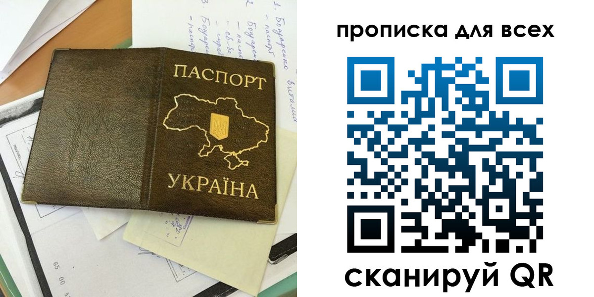 временная регистрация адрес в Ряжске