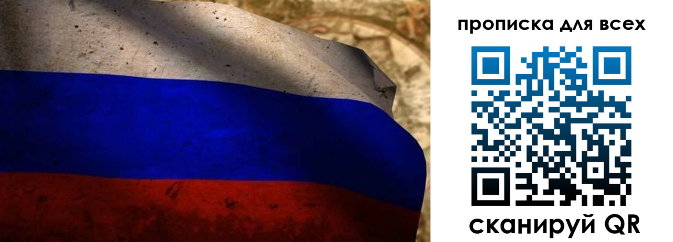 временная регистрация гарантия в Ряжске